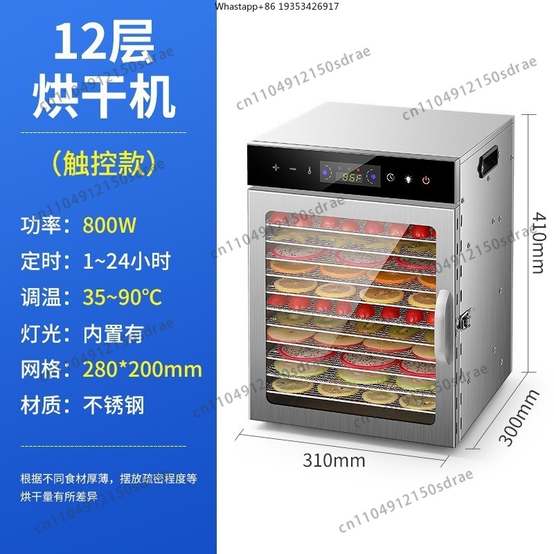 Home Food Dehydrators, Dried F - đánh giá và giá Dried Fruit