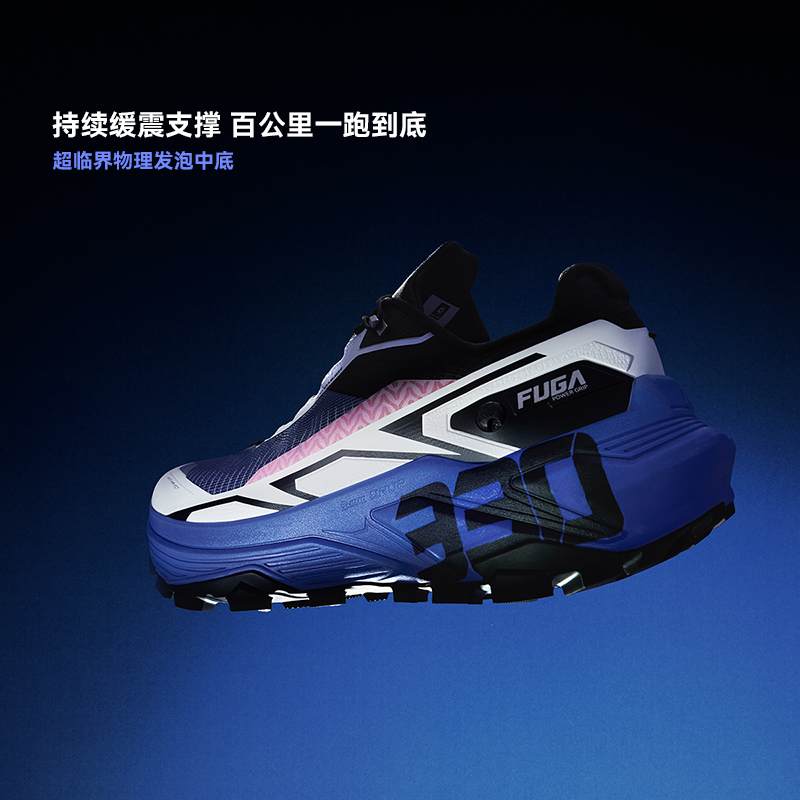 KAILAS FUGA 2026 Brand New EX3 - đánh giá và giá Trail Mix